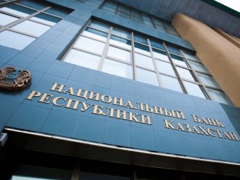 Монети на честь 100-річчя Айші Галімбаєвої випустить Нацбанк Казахстана