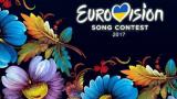 Гройсман розповів про гроші на Євробачення