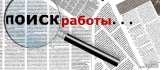 В Украине на одну вакансию претендует шестеро безработных, - Госстат