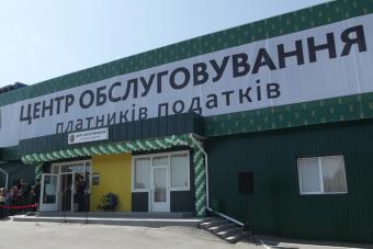 Графік роботи столичних Центрів обслуговування платників на травневі свята