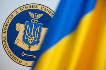 НКЦПФР зупинила дію ліцензій 3 компаній