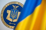 НКЦПФР зупинила дію ліцензій 3 компаній