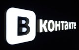 У бюджетному комітеті Ради досі не заблокували доступ до &laquo;Вконтакте&raquo;