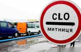 Алексей Василенко: видеофиксация проведения таможенного досмотра будет поэтапно внедрена на всех таможнях и таможенных постах