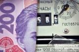С 1 марта в Украине электроэнергия подорожает на 25%