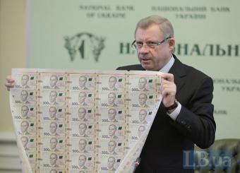 Обережно, підробки: Україну наповнили несправжні 500 гривень