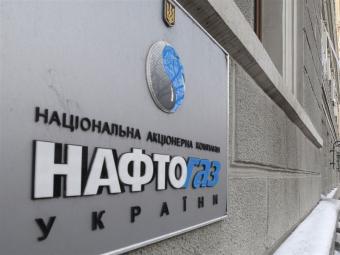 Fitch допускает дефолт &laquo;Нафтогаза&raquo; в случае отсутствия господдержки
