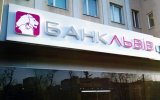 Швейцарскому инвестору разрешили купить &laquo;Львов&raquo;