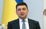 Гройсман розраховує на швидке ухвалення Радою змін до Податкового кодексу