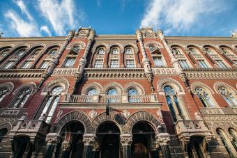 НБУ хочет купить на аукционе в 30 миллионов