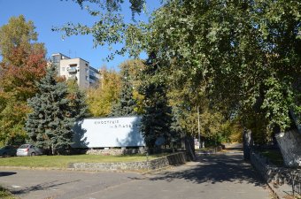 Киностудия Довженко заявляет, что ее землю хотят отдать &laquo;дочке&raquo; &laquo;Роснефти&raquo;