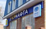&laquo;Укрнафта&raquo; хоче відмовитися від єдиної з &laquo;Приватом&raquo; цінової політики на АЗС