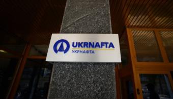 Збитки Укрнафти зросли в чотири рази - ЗМІ