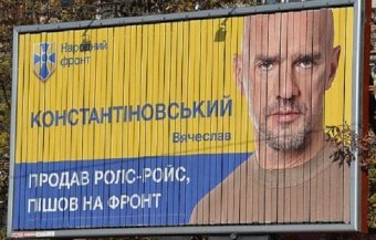 Экс-член &laquo;Народного фронта&raquo; сдает депутатский мандат