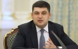 Гройсман поручил проверить заявление Ляшко о &ldquo;непрозрачном конкурсе&rdquo; на 4G