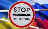 Экспорт украинской аграрной продукции в РФ сократился на 35%