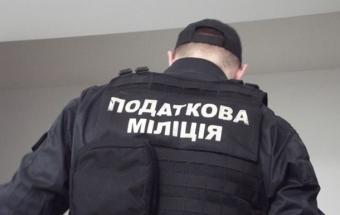 Гройсман допустив відновлення Податкової міліції