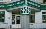 Deposit Insurance Fund Continues to Pay Depositors of &lsquo;Finance and Credit&rsquo; Bank