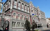 Киев ждет два миллиарда от МВФ до конца года