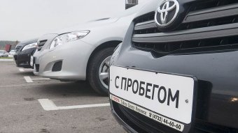 Продажи подержанных авто выросли в разы