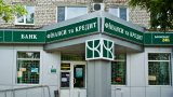 Жеваго підозрюють у виведенні 53,7 млн доларів банку