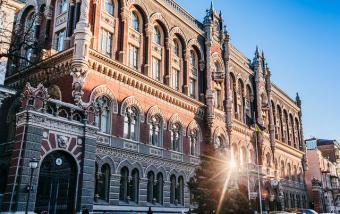 НБУ снизил учетную ставку до 15,5% годовых
