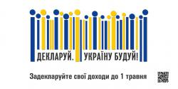 Property and income tax returns are to be submitted to the tax authorities at the tax payer&rsquo;s address