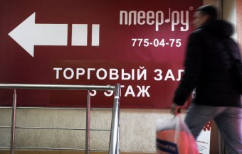 Офис &laquo;Плеер.ру&raquo; не открылся для клиентов после проверки ФНС