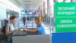 Прохождение таможенного контроля по &laquo;зеленому коридору&raquo;