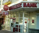 Спростування інформації про анулювання ліцензії &laquo;Правекс-банку&raquo;