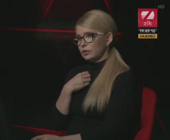 Тимошенко обозвала Гройсмана пупырышкой