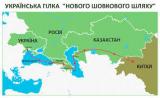 Український поїзд &laquo;Шовкового шляху&raquo; застряг у Китаї: немає замовлень