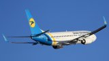 МАУ открыла регулярное сообщение с Доминиканой