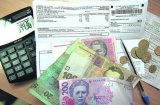 Счета за коммуналку: квитанций больше не будет