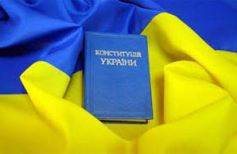Rada Decides to Put Off Amendments to Constitution