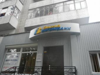 Фонд гарантування вкладів продовжив ліквідацію &laquo;Західінкомбанку&raquo;