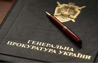 ГПУ проверит депутатов с наличными свыше $100 тысяч