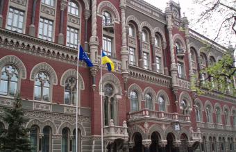 The NBU reduces the Board membership to 6 persons