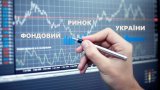 НКЦБФР изменила правила торговли на биржах