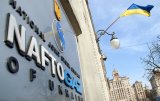 Экс-советник Януковича может стать новым членом набсовета Нафтогаза &ndash; СМИ