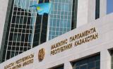 У Мажилісі обговорюють поправки в республіканський бюджет до 2018 року