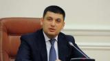 Deficit of Pension Fund Makes Up UAH 145 Bln &ndash; Groisman