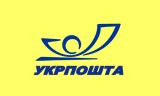 &laquo;Укрпошта&raquo; змінює графік роботи по всій країні