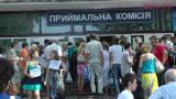 The higher education application campaign starts in Ukraine