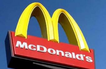 Еврокомиссия заподозрила McDonald's в уклонении от уплаты налогов