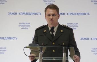 Арештоване майно екс-податківців оцінюється в 900 млн грн &ndash; ГПУ