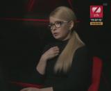 Тимошенко обізвала Гройсмана &laquo;пупиришкою&raquo;