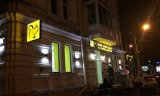 НБУ наказал еще один банк за схемные операции