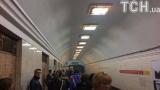 В киевском метро на ходу задымился поезд