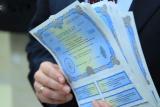 Мінфін розмістив &laquo;військові&raquo; облігації на 50 млн. грн.